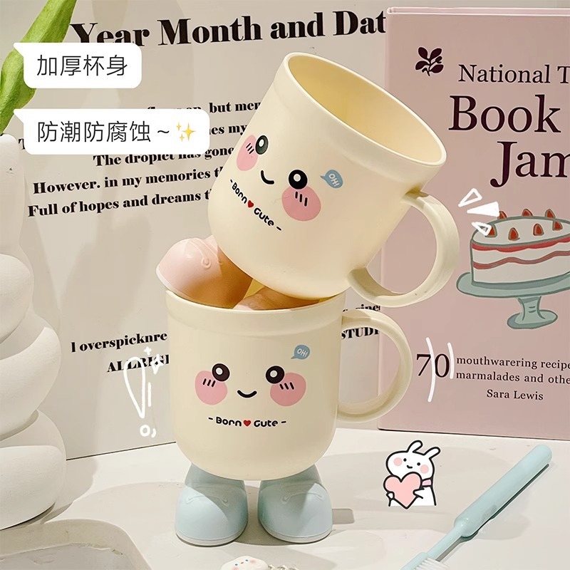 卡通儿童洗漱杯家用卫生间高颜值刷牙杯子学生宿舍漱口杯牙具牙缸|undefined