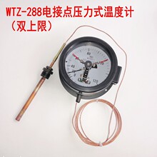 ӱt WTZ-288늽cʽضӋp ׃ÜضӋ