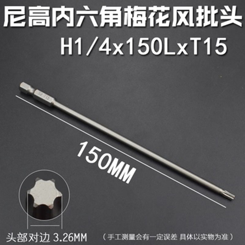 Precisión de grado industrial alargada cabeza de lote de flores de ciruela sólida / con agujero medio hexagonal tipo de tornillo lote magnético fuerte