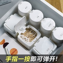 创意棉签针线小物件可分类储物盒简约弹窗按压式桌面抽屉收纳盒