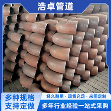 镀锌冲压弯头国标无缝长半径90度热侵镀锌弯头大口径碳钢焊接弯头