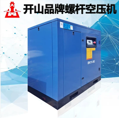 Hava kompressorları – Direct Coupling Power Frequency