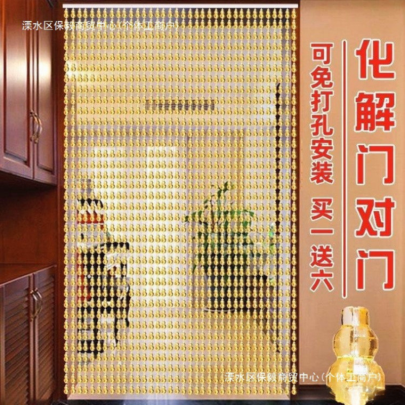 Hanging Mosquito Net Curtain for Bedroom, Home Use, Plastic, No-Drill Fly Screen, Crystal Partition Curtain for Summer Living Room Hanging Mosquito Net Curtain for Bedroom, Home Use, Plastic, No-Drill Fly Screen, Crystal Partition Curtain for Summer Living Room