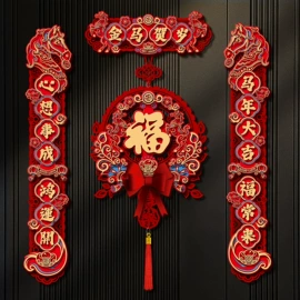 对联/春联;节庆用品;窗花、窗贴