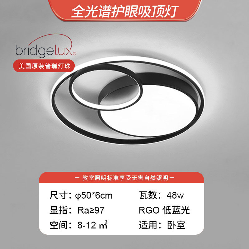Lámpara de sala de estar, lámpara de techo simple moderna, luz principal atmosférica, lámpara led súper brillante, combinación de paquete de toda la casa de Guangdong Zhongshan