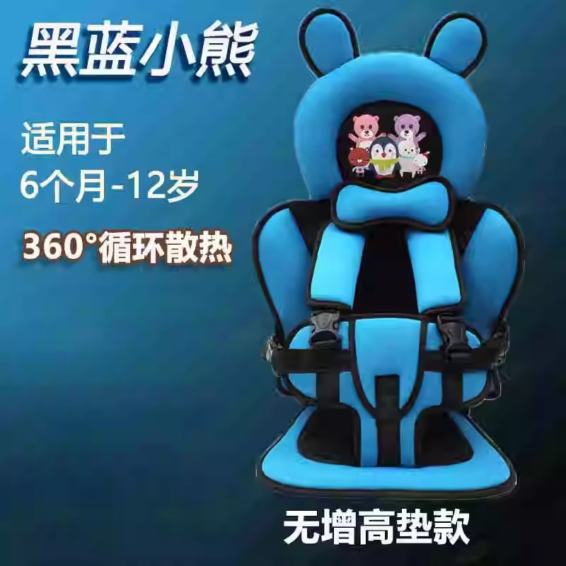 SKU_18_通用辅助座椅餐椅固定坐垫【橙黑小熊橙 均码增高