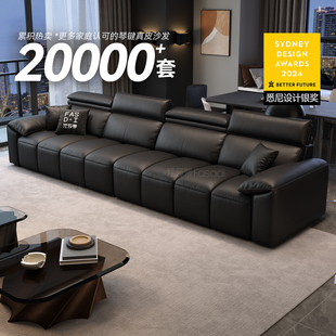 Government Subsidies Fasati Italian Leather Sofa Small Living Room Sofa Piano Key Straight Row Modern Style Sofa