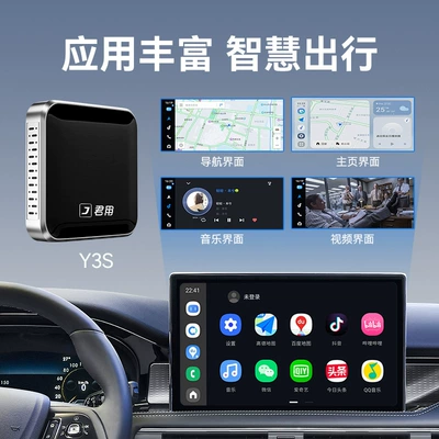 Wireless Hicar Car Connectivity Box: Simsiz CarPlay və Android Auto