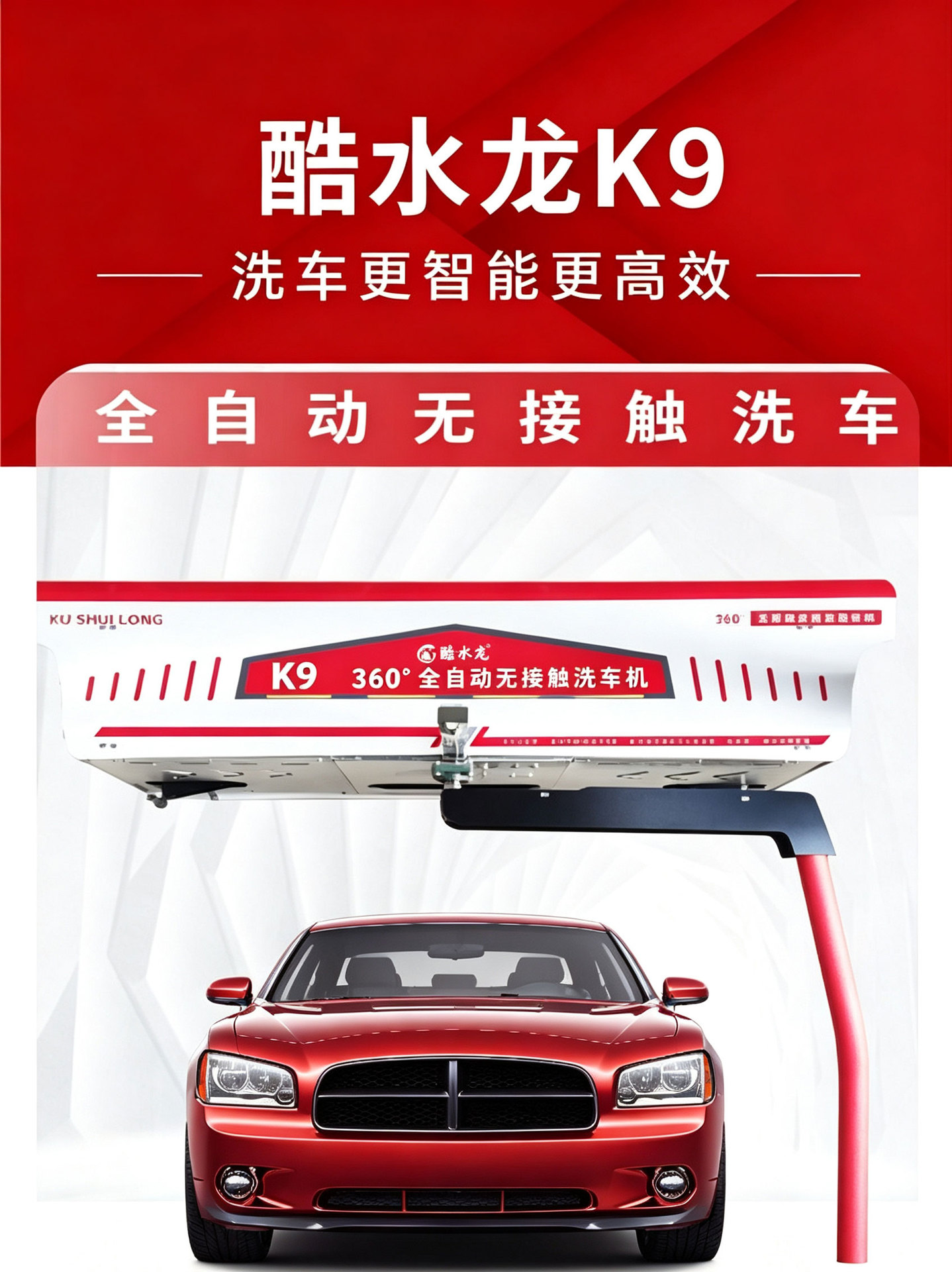 Customized Fully Automatic High-Pressure Car Washing Machine 24-Hour Computer Intelligent Commercial System Car Washing High-Pressure Car Washing Equipment