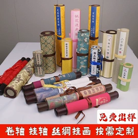 纸类印刷制品;画纸、画布;文化印刷用纸