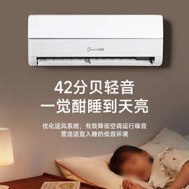 恬美省电空调挂机冷暖两用大1.5匹1匹家用出租房分体式壁挂式空调