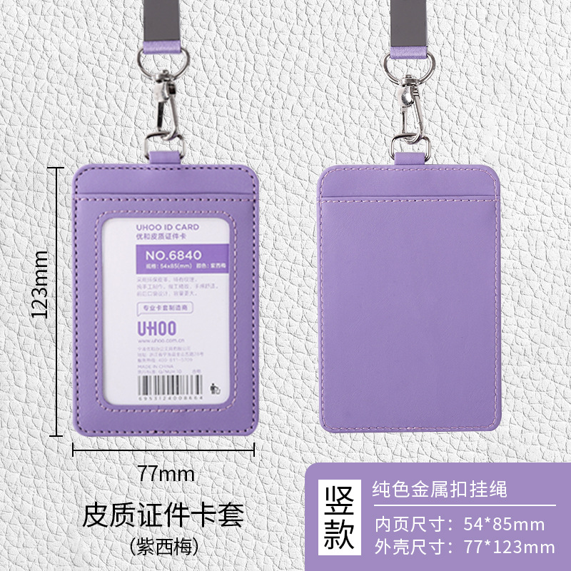 Porta tarjetas de identificación personalizado, porta tarjetas de cuero genuino con impresión UV, cordón para tarjeta de trabajo, porta tarjetas de acceso.