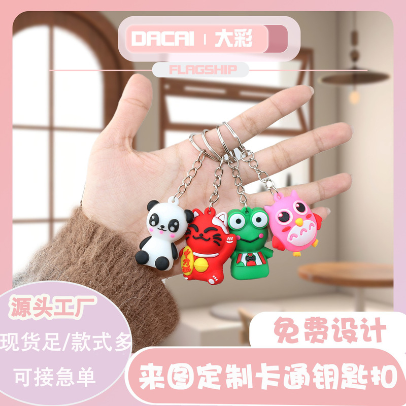 Ready-Made Pvc Keychains Customized 3D Cartoon Doll Bag Pendant Cute Small Gift Soft Rubber Keychain Ready-Made Pvc Keychains Customized 3D Cartoon Doll Bag Pendant Cute Small Gift Soft Rubber Keychain