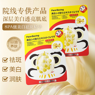 ���Ŀ�ͨ��������߾��A���z�ҵ��������wɫ�沿�o��ֲ�ﾫ�AԭҺ