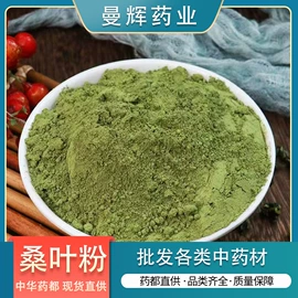 其他药食同源;黄芪;陈皮