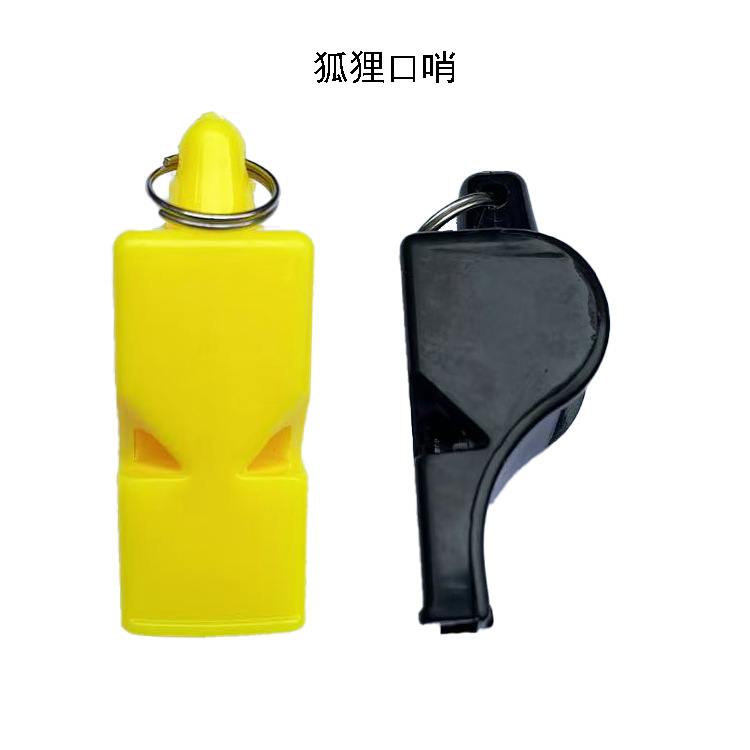 跨境厂狐狸口哨无核哨子裁判高音挂绳护齿塑料口哨ABS运动训练哨