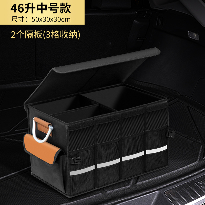 [46 리터 커버 포함] 빨 + 바닥 판 + 반사 스트립 포함