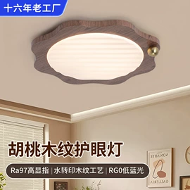 风扇灯;吸顶灯;吊灯