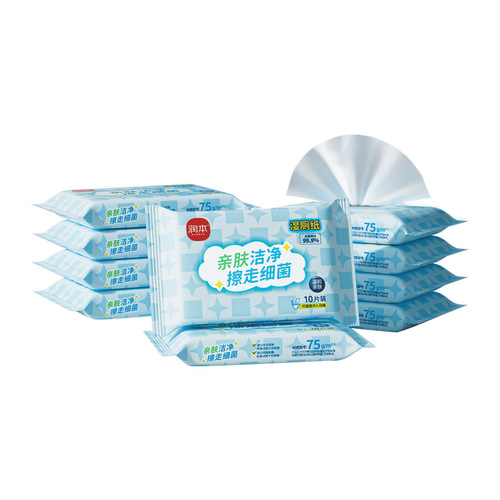 Runben Hygienic Cleaning Wipes Small Packet of 10 Easy to Carry Hand and Mouth Special Wet Wipes Travel Set Wholesale