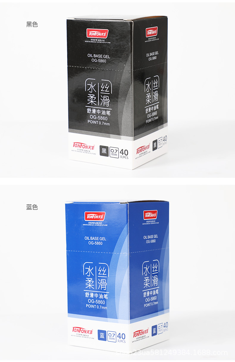 OG-5860详情图7.jpg