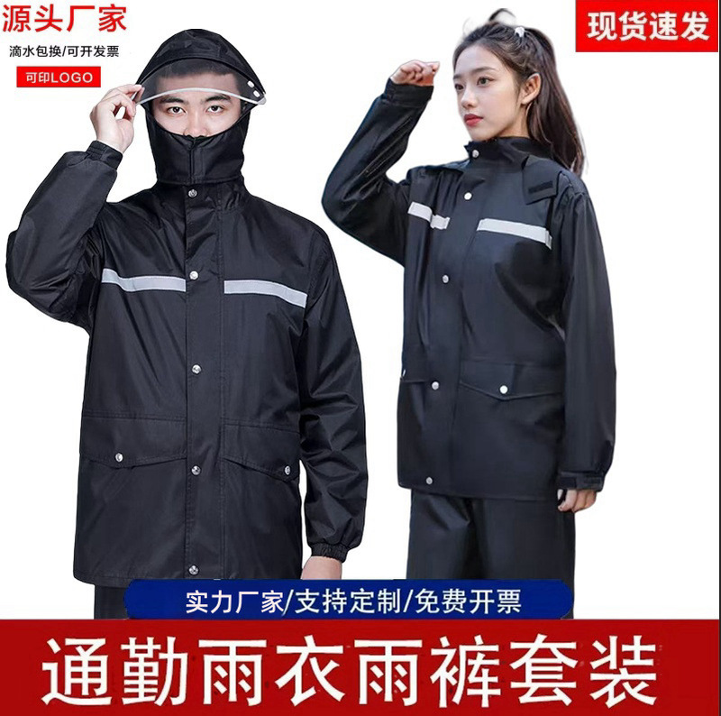Raincoat for Riding Men's Rainstorm-proof suit Split Take-out Rider Electric Car Rainproof Motorcycle Poncho