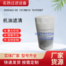 3000463-00 1012N010 76192087�C�͞V��