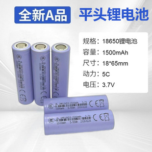 �F؛18650�����늳�5C 1500mah������ƽ�^늄��늳� AƷ늳� 15
