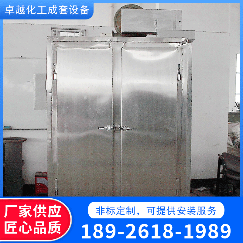 厂家供应工业烤箱恒温烤箱 实验室烘箱可定制 工业化工料烘箱
