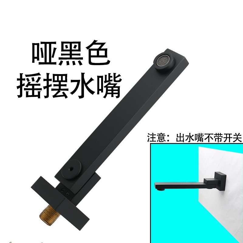 Cuadrado negro boca oscilante (cobre)