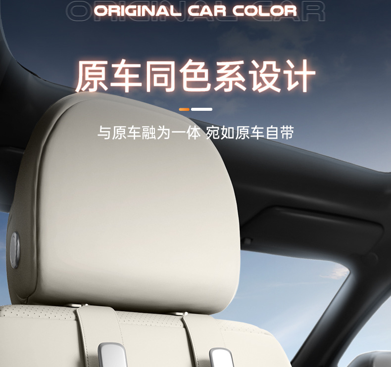 Suitable for Ledo L90 Car Hooks, 25 Rear Seat Back Car Interior Modification Accessories and Supplies