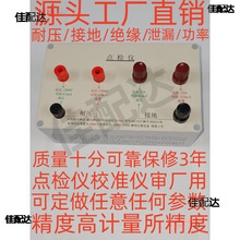 �͉��yԇ�x�c�z�x�нӵؽ^��й©����У׼�x