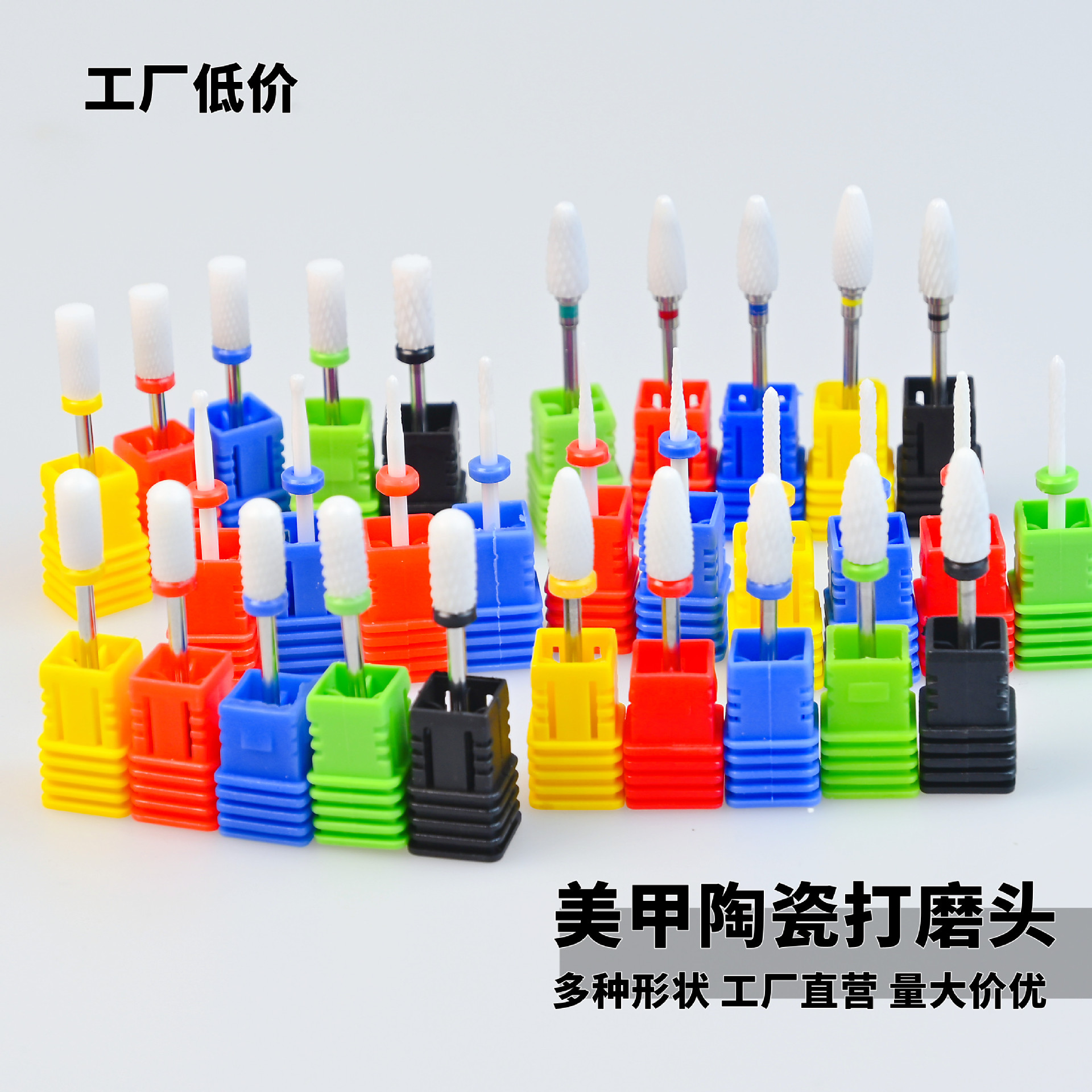 美甲陶瓷打磨头替换头卸甲抛光头去死皮打磨机工具材料玉米型高效