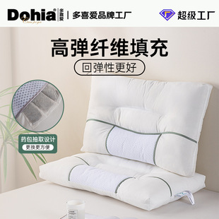 Wholesale Dohia Buckwheat Pillow Core Cervical Pillow for Dormitory and Home Use, Cassia Seed Shaping Pillow with Herbal Properties