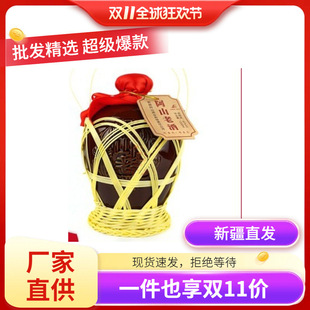 �½�����̩���ͺӰ�ɽ�Ͼ�50��1000mL/��*4���b/������Ͱ׾ư��]