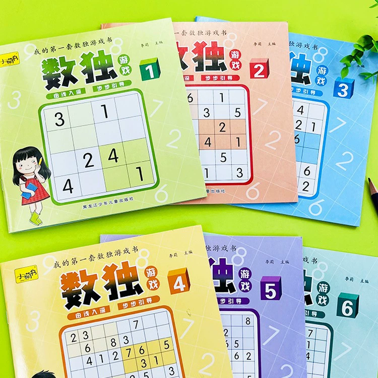 Уроки по sudoku для обучения математике, интеллектуальная тренировочная книга, практика, интеллектуальное развитие