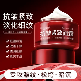 洁面产品;面霜;护手霜