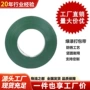 山东防腐重物防锈打包带