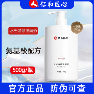 ���F؛���ʺͽ���ˮ����ϴ����/������500g/ƿ