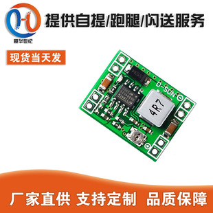MP1584en DC-DC 3A Power Anti-voltage adjustable module over LM2596 24V to 12V9V5V3V