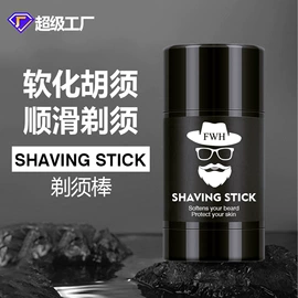 面部护理加工;漱口水;浴盐