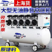 原捷豹风豹工业级气泵空压机380V无油静音大型高压三相空气压缩机