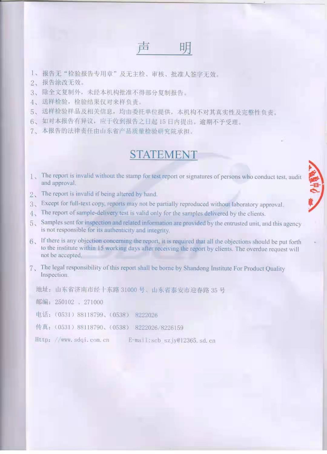 微信图片_20210609093028