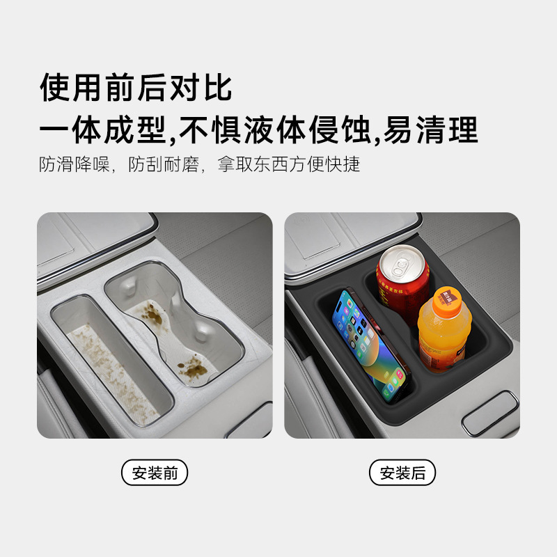 适用于丰田铂智3X硅胶无线充电垫中控保护防滑垫改装配件用品内饰|undefined