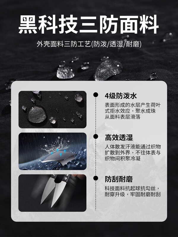 NASA情侣三合一冲锋夹克春秋季2025新款户外防风登山工装衣服外套|undefined