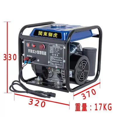 Avtomobil generatorları — Range extender 48V for two-wheel and - two-wheeled-household-tricycle-portable-1500w48v-no-installation-required