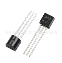 全新现货 S9013 TO-92 S9013H 500MA 直插NPN晶体管 放大三极管
