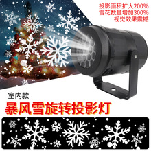 ?LEDѩ��ͶӰ���}�Q���Շ����߲����D����ͶӰ270�ȽǶ��{������