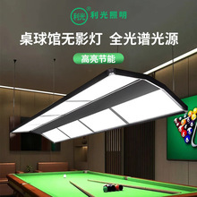 �����������LED�oӰ���ڰ�˹�Z�����o�۷�ѣ������̨��d���ß�