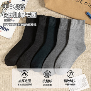 �h������ë�m���ж����޼ӽq�Ӻ�ů��Ͳ��ʿ�ﶬ���T��ë��ëȦ