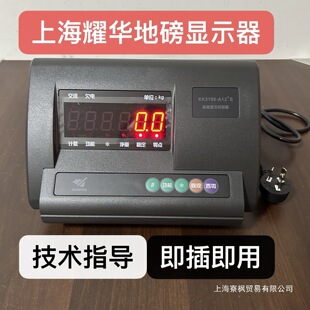 ҫ�AXK3190-A12+E�Q�؃x���@ʾ������С�ذ����^���������������